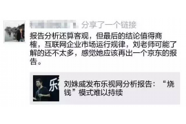 聂拉木讨债公司如何把握上门催款的时机